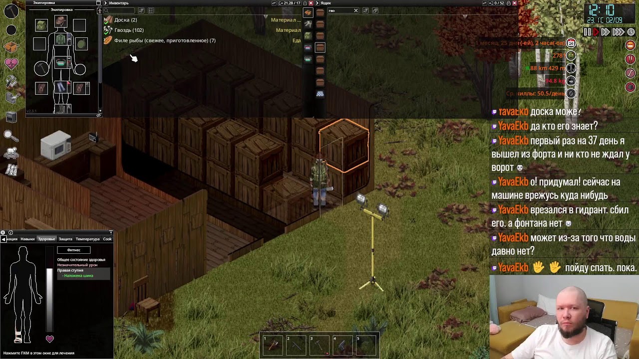 Пробую выжить до зимы. Часть 16 [42build]
