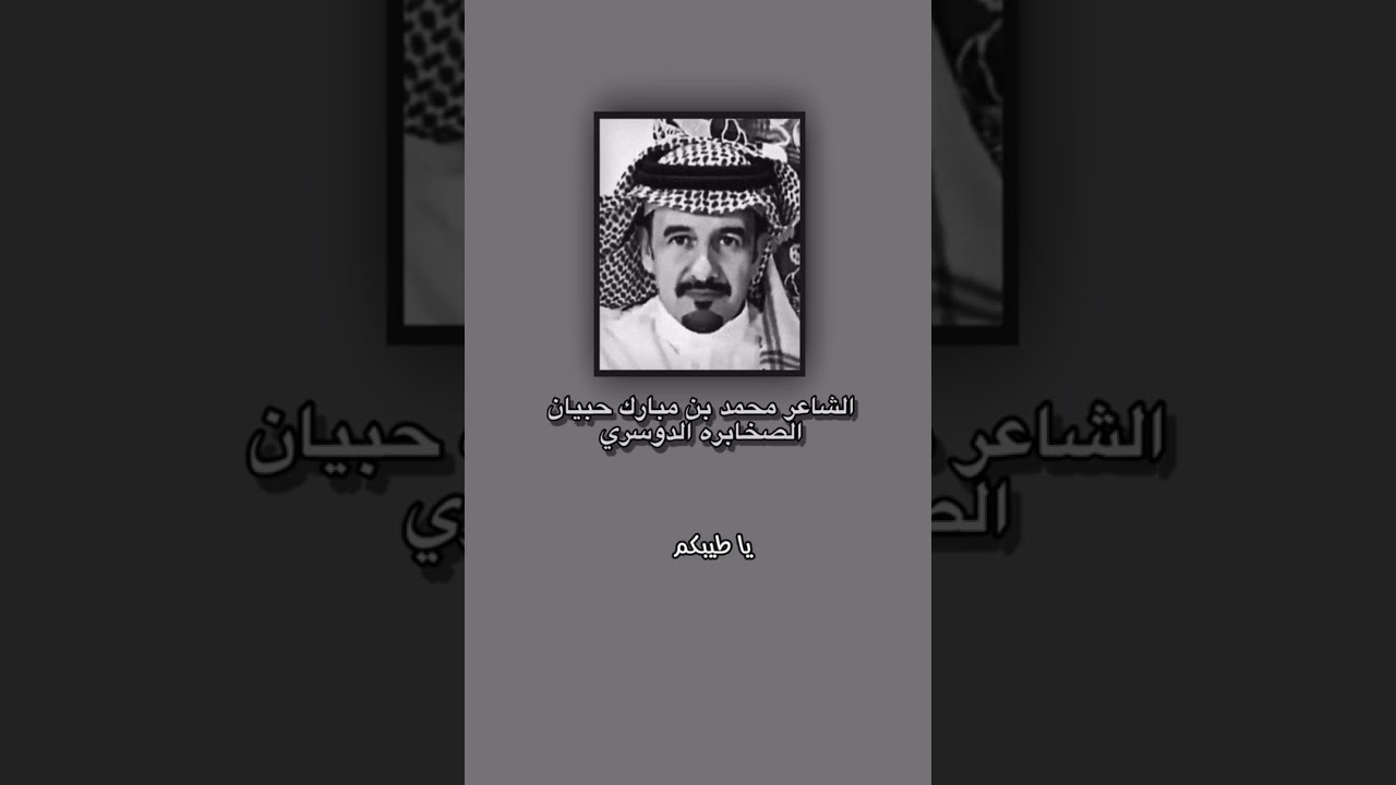 شاعر دوسري يقول تغلب بن وائل من عنزه