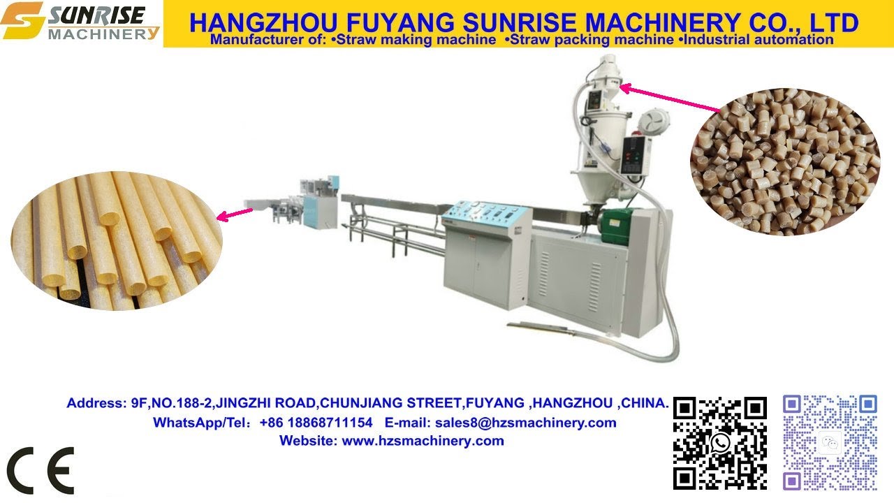 6x210mm Sugarcane straw extruder#productionfacility #machine #factory
