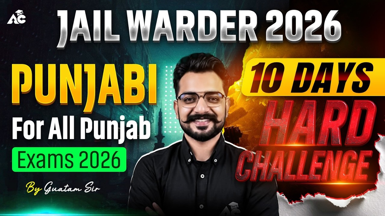 Jail Warder 2026 | Jail Warder Punjabi Mcq | Jail Warder Punjabi Class by Gautam Sir