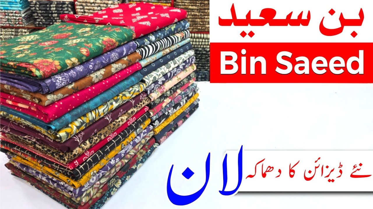 Bin Saeed Lawn Collection 2026 | Bin Saeed Original | Summer Lawn Collection