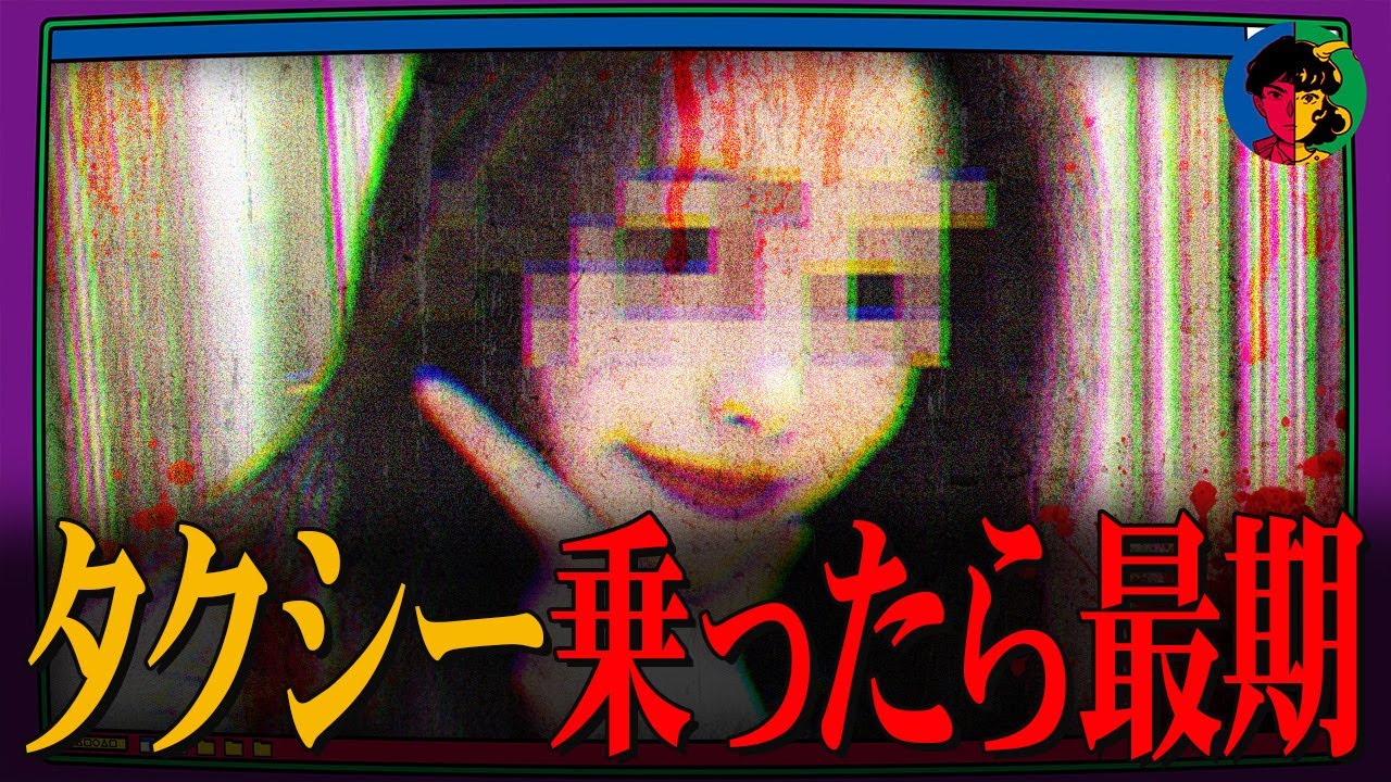 【中国の闇】美女殺害事件…レイプ殺人したタクシー運転手