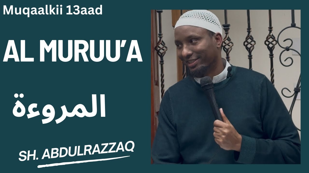 AL Muruu’a || Sh Abdulrazzaq Hashi حفظه الله 