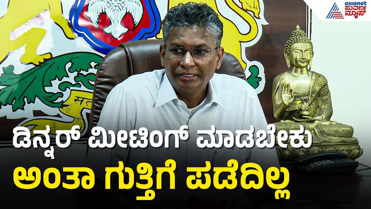 Sathish Jarkiholi: ಕಾವೇರಿ ನಿವಾಸ ನವೀಕರಣಕ್ಕೂ ರಾಜಕೀಯಕ್ಕೂ ಸಂಬಂಧವಿಲ್ಲ Congress Internal Rift Suvarna News