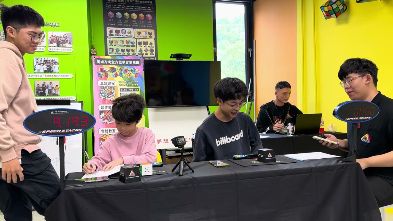 2026.01.18- 夢想一號表演賽 with 子憲 -- 李悟