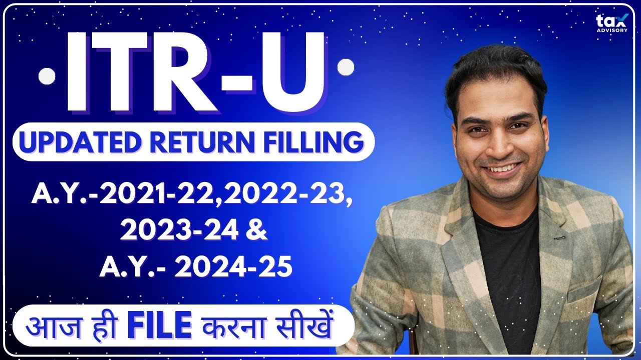 How to File Updated Return for AY 2022-23 | ITR 139 8a | Updated Return | ITR U Filling AY 2022-23