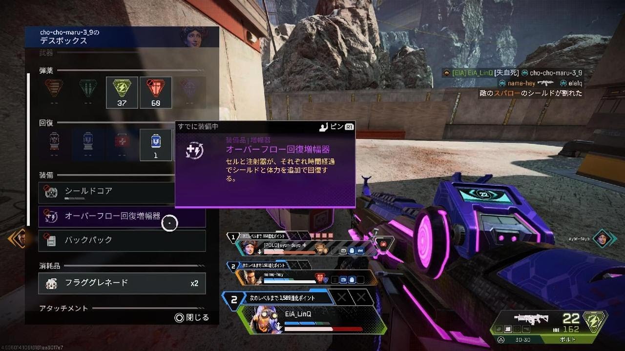 Apex Legends_20260217003530