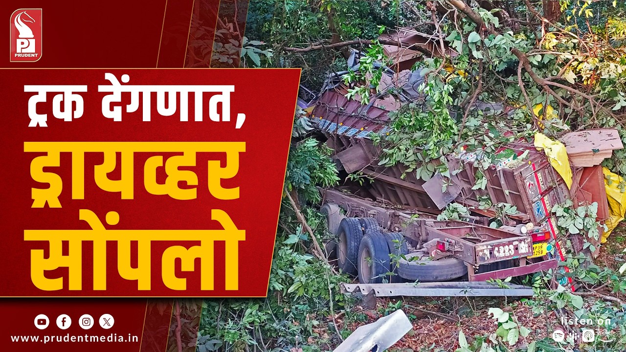 Fatal Accident at Chorla Ghat; Driver Killed, Cleaner Injured