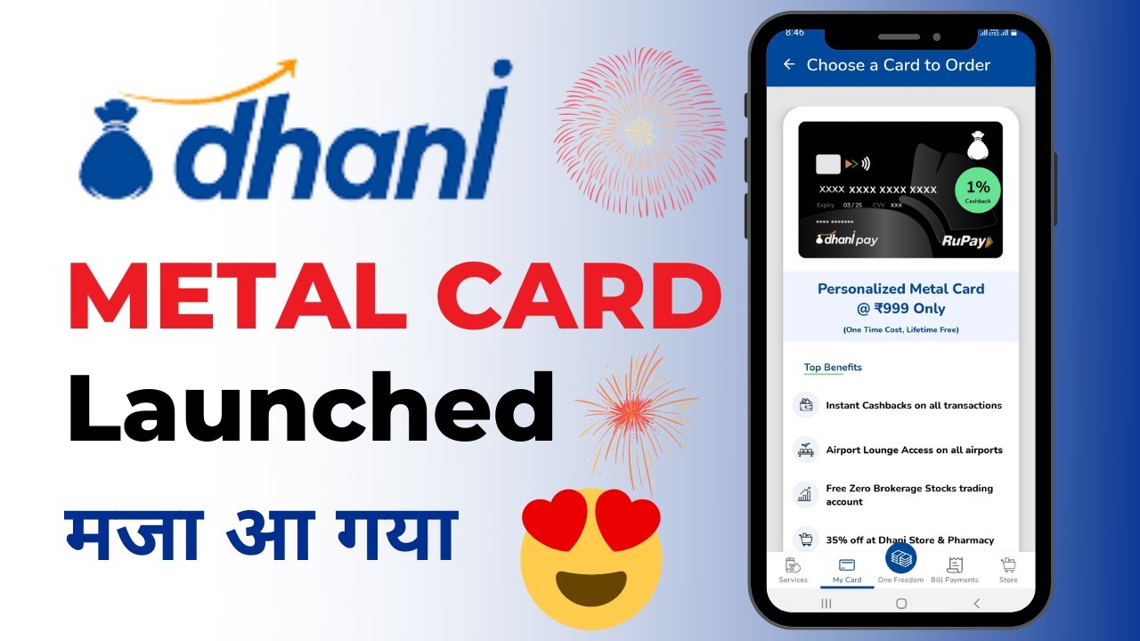 Dhani Use Now Pay Later Service | Dhani Metal Card Launched | 2% Cashback Every Txn