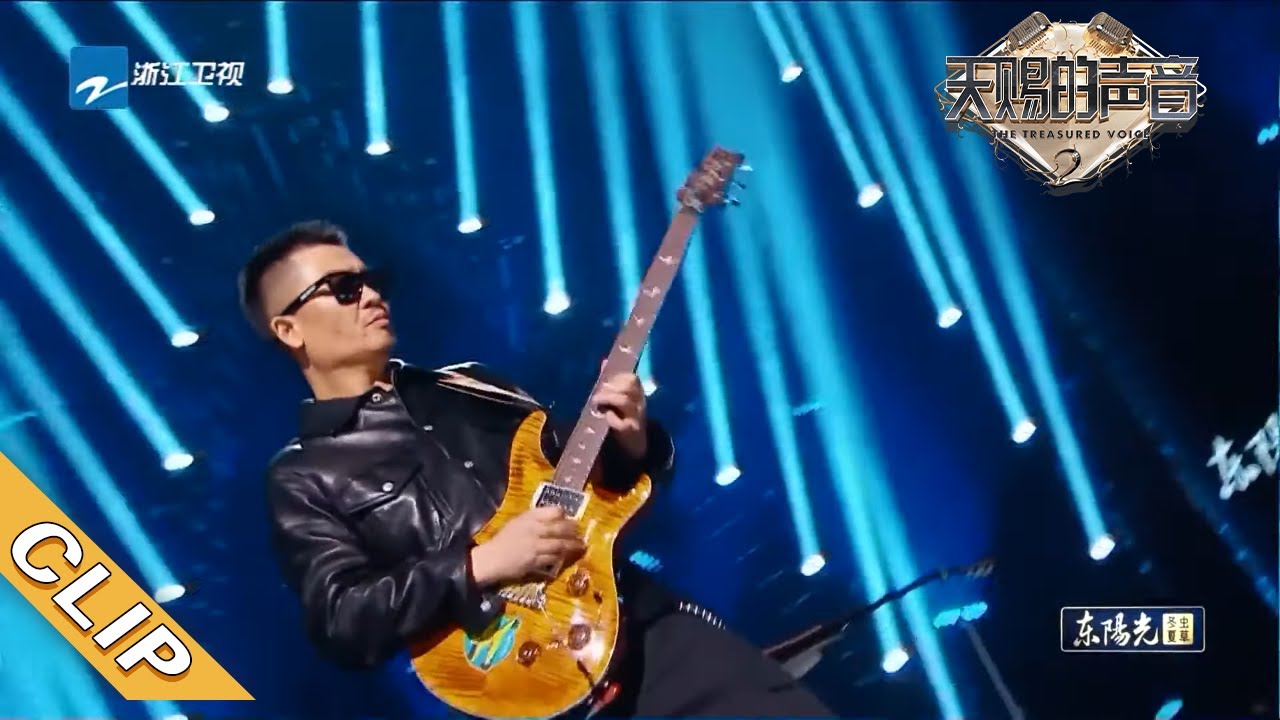 “最强辅助”中国首席吉他手李延亮惊喜来袭！吉他声音一响震惊全场《天赐的声音》EP8 花絮 20220304 浙江卫视官方HD