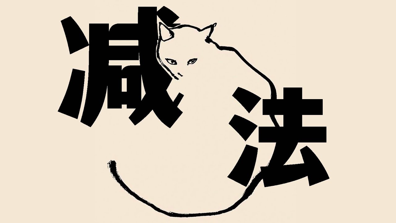 为什么我的线条画得那么乱？怎样画得干净、整洁？