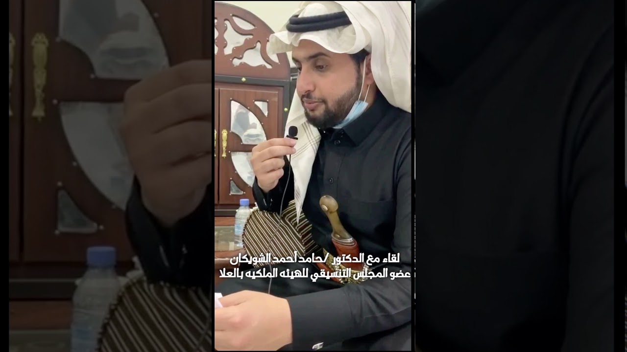 استقبال وضيافة الوفد السياحي القادم  من محافظة #العلا لمنطقة #نجران عند قبيلة ال زعمان وربعهم وايله