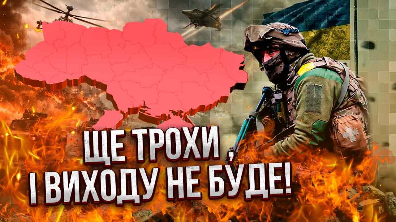 В эти минуты! ВСУ БЕРУТ В БОЛЬШОЙ КОТЕЛ. Приказа на отступление НЕ ДАЛИ. Бойцов надо СПАСАТЬ