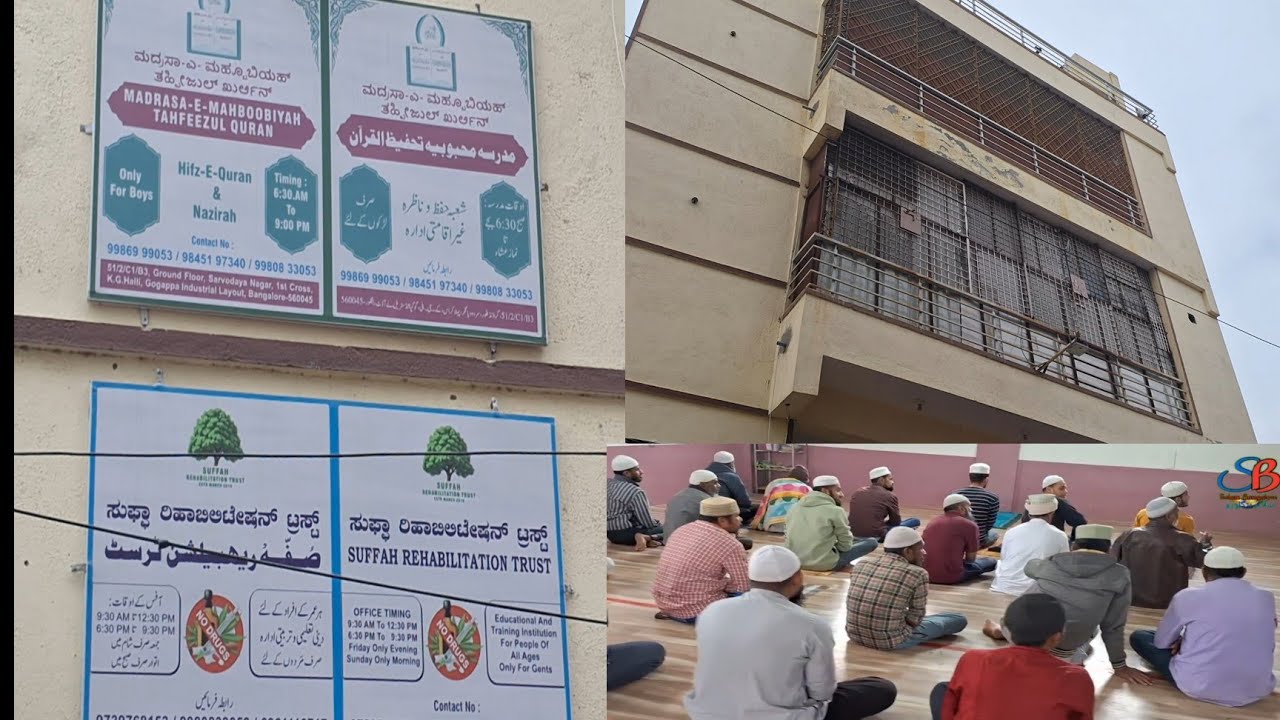 Nasha Hatao,Nasl Bachao–Imaan ka Tahaffuz,Insaniyat ki Hifazat–Safa Rehabilitation Trust ki Pehal