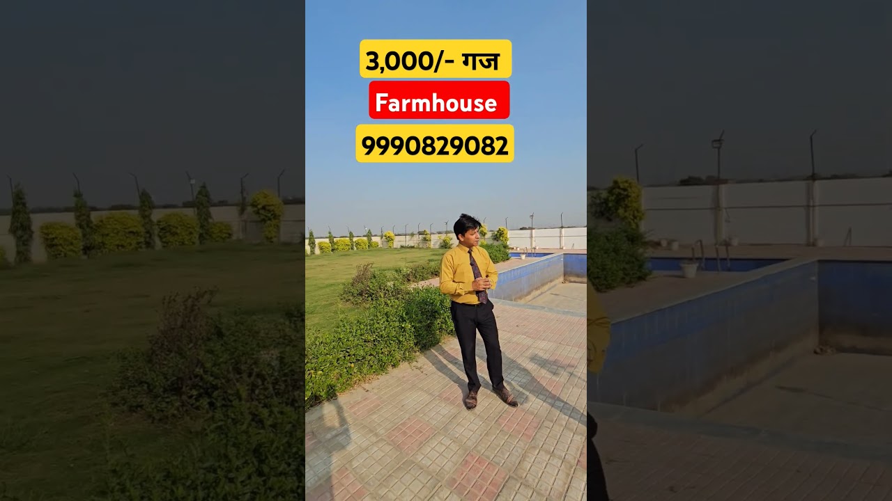 3,000/- farmhouse | farmhouse in delhi ncr #cheapestplotsindelhincr #plots #property