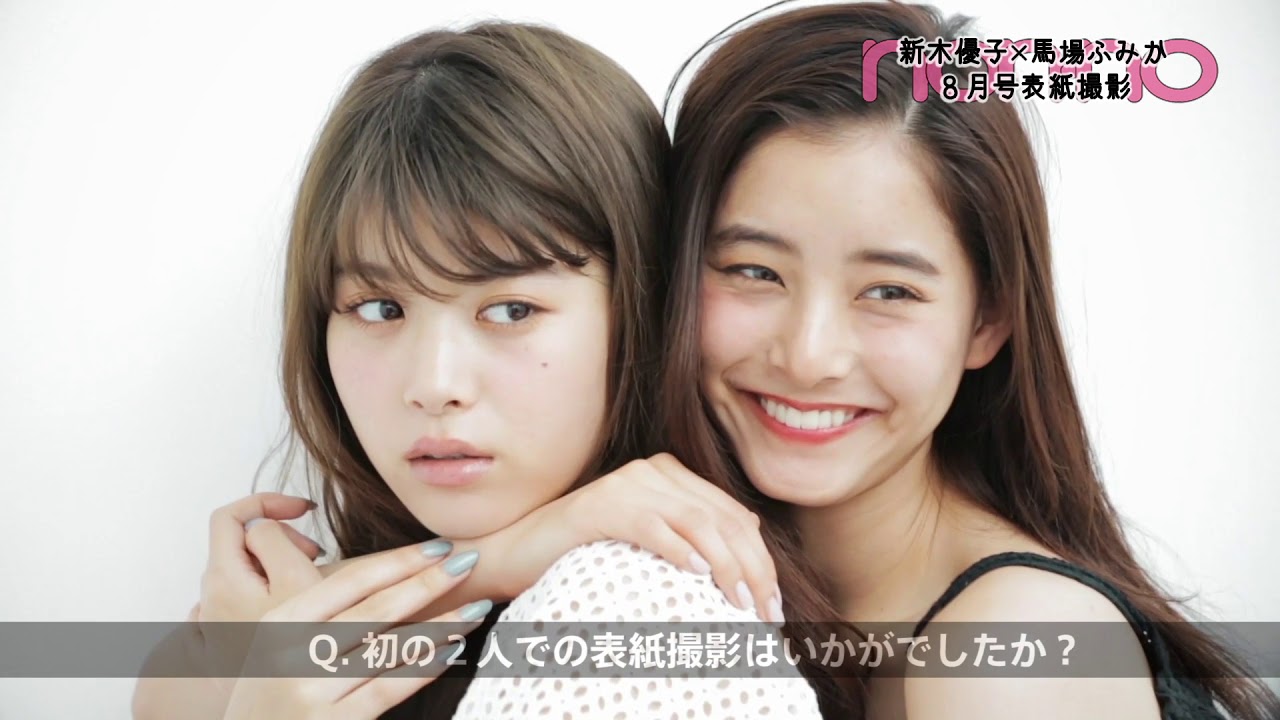 8月号の表紙は優子＆ふみか☆2人がやりたい撮影企画とは！？