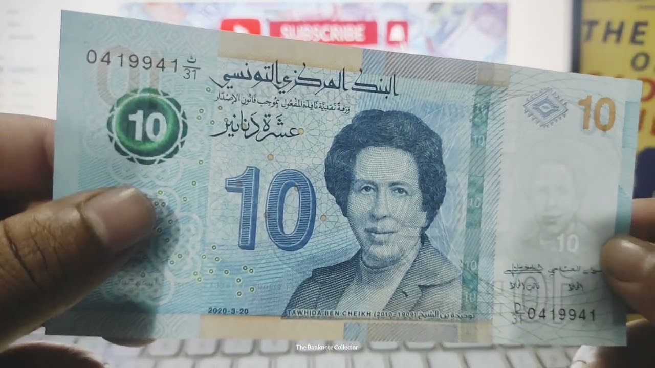 Banknotes of the World Series | Africa | Tunisia Dinar