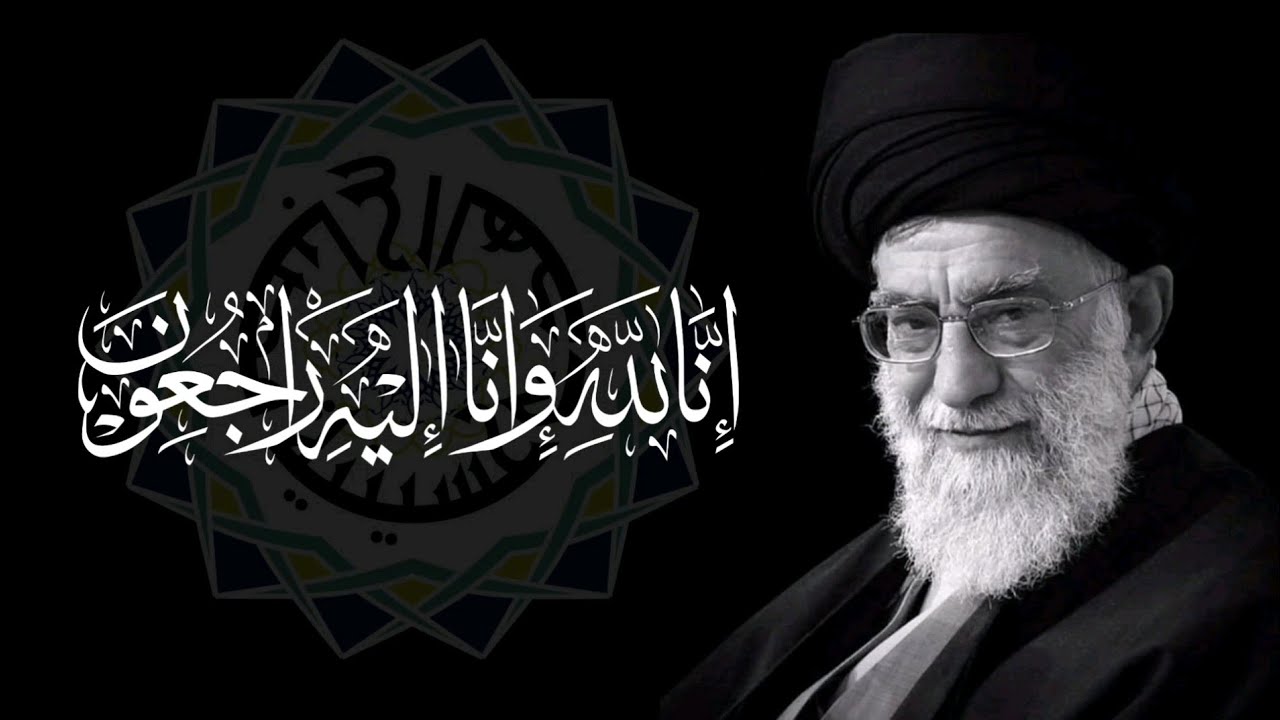 MAJELIS KHATMUL QUR'AN UNTUK SYAHID AYATULLAH IMAM ALI KHAMENEI QS