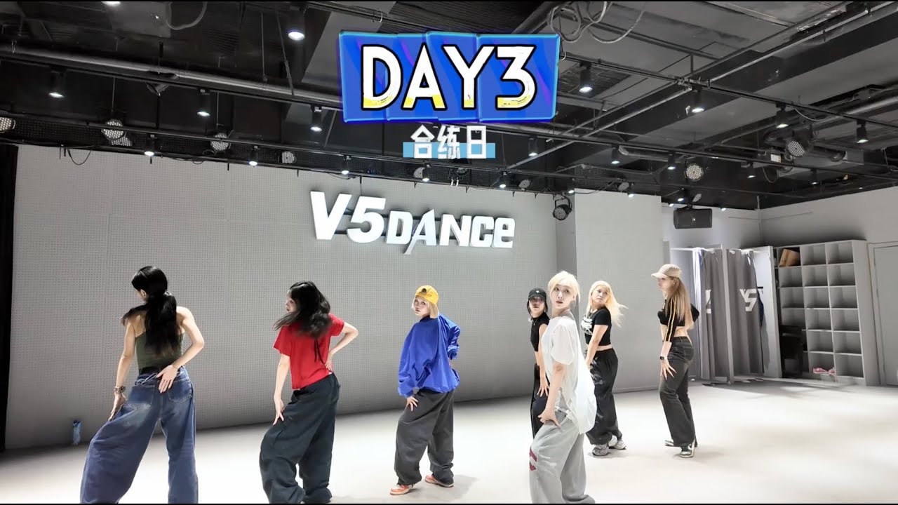 【首专《AtsnstA 镜界》】《Peekaboo》Dance Practice Behind（练习室幕后花絮）