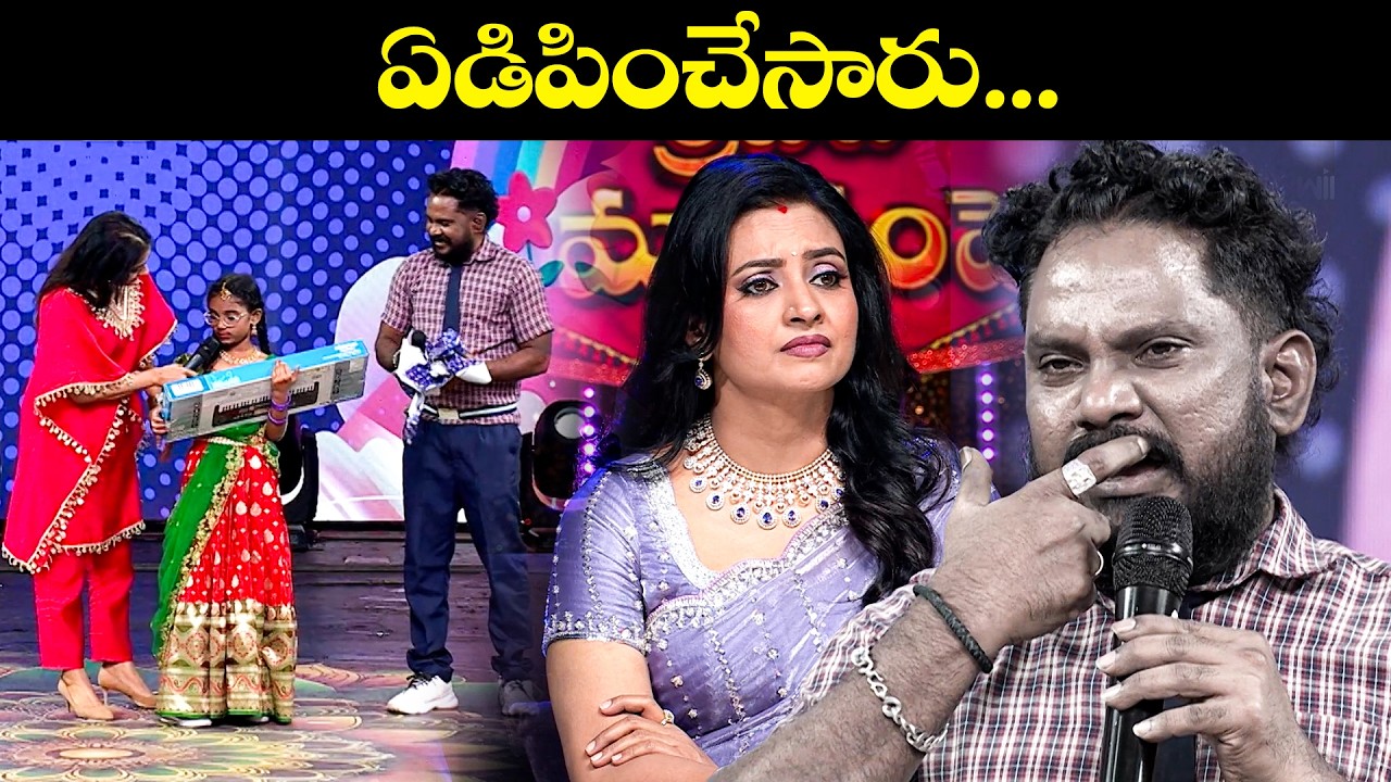 ఏడిపించేసారు.... | Sridevi Drama Company  | Rhagubothu Ramesh  Naresh, Indraja, Rashmi | ETV