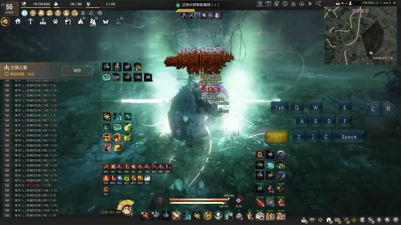 BDO Ranger Awk PVE 318AP | Crypt of Resting Thoughts (Marni Realm) | Yellow LS 18500+ trash