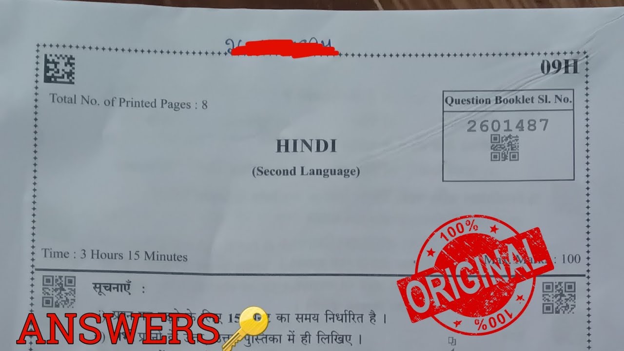 AP 10th Class Hindi Public Exam 💯 Real Question Paper - 2025 - 2026 with Answers🔑