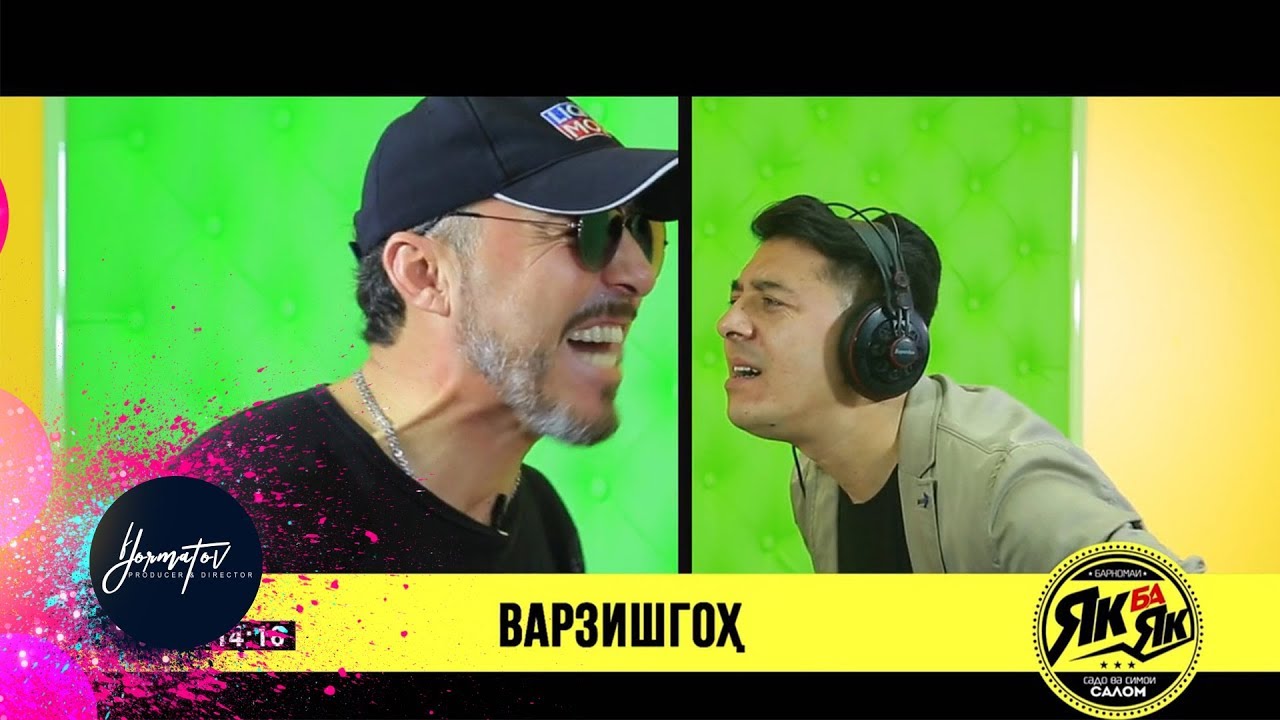 ЯК БА ЯК. B /03 