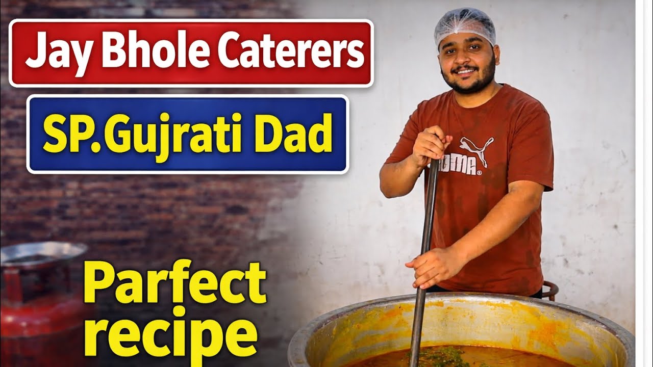 હવે પ્રસંગોમાં બનતી ગુજરાતી દાળ ઘરે જ બનાવો |gujarati dal recipe in Gujarati | tuvar dal recipe 