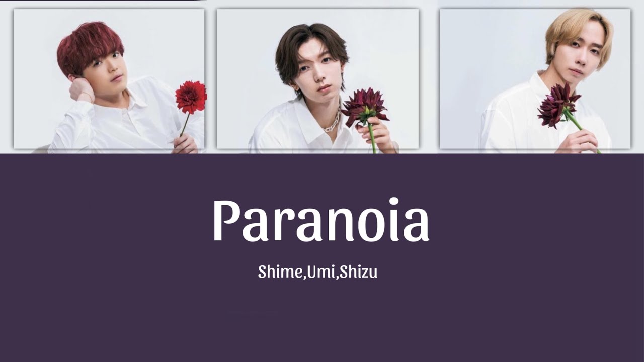 Travis Japan 【Paranoia_Shime,Umi,Shizu】歌割り/ 歌詞 / 和訳(意訳）
