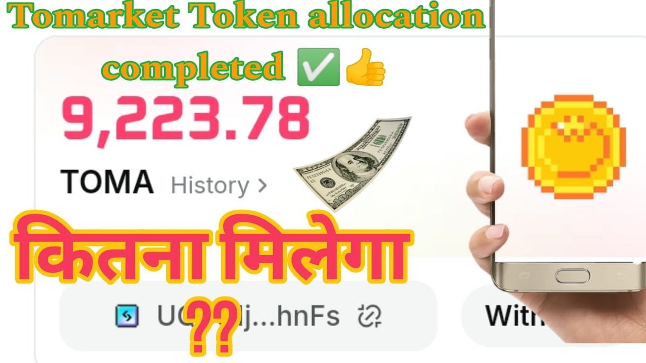 Tomarket Token allocation Done | How much You will get | How to increase the drop | #tomarketapp