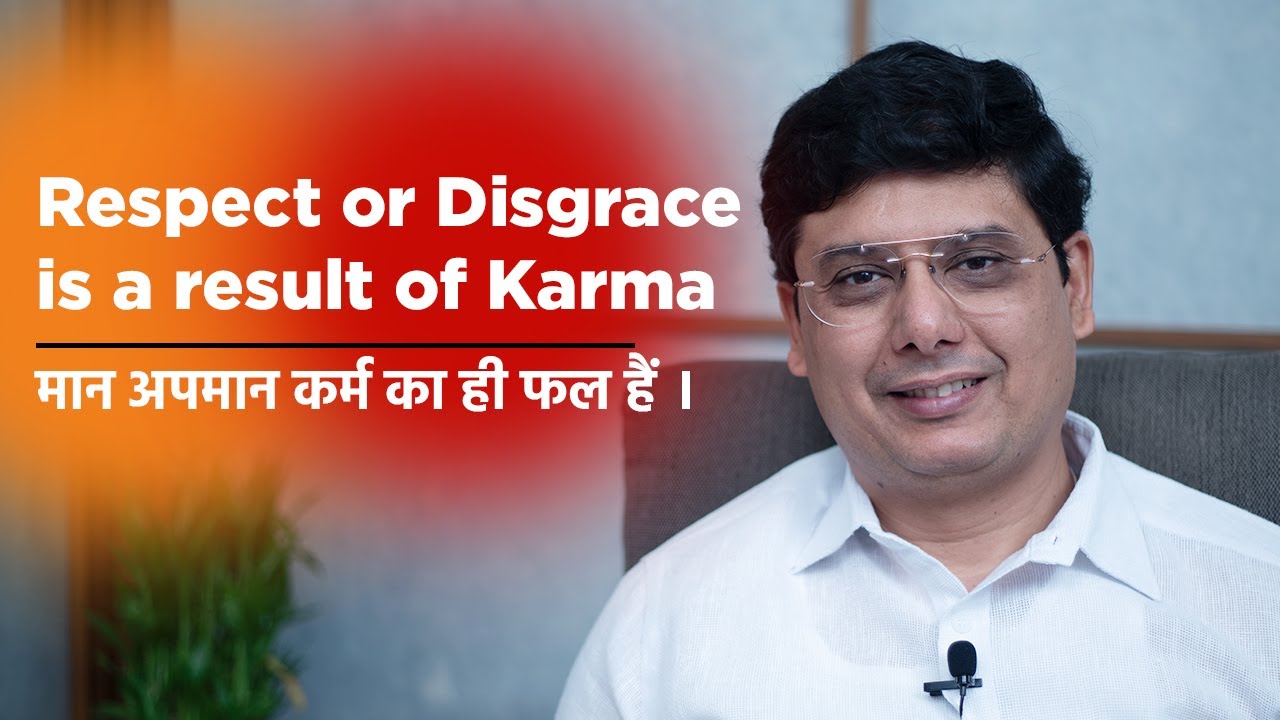 Respect or Disgrace is a result of Karma | Ashish Mehta