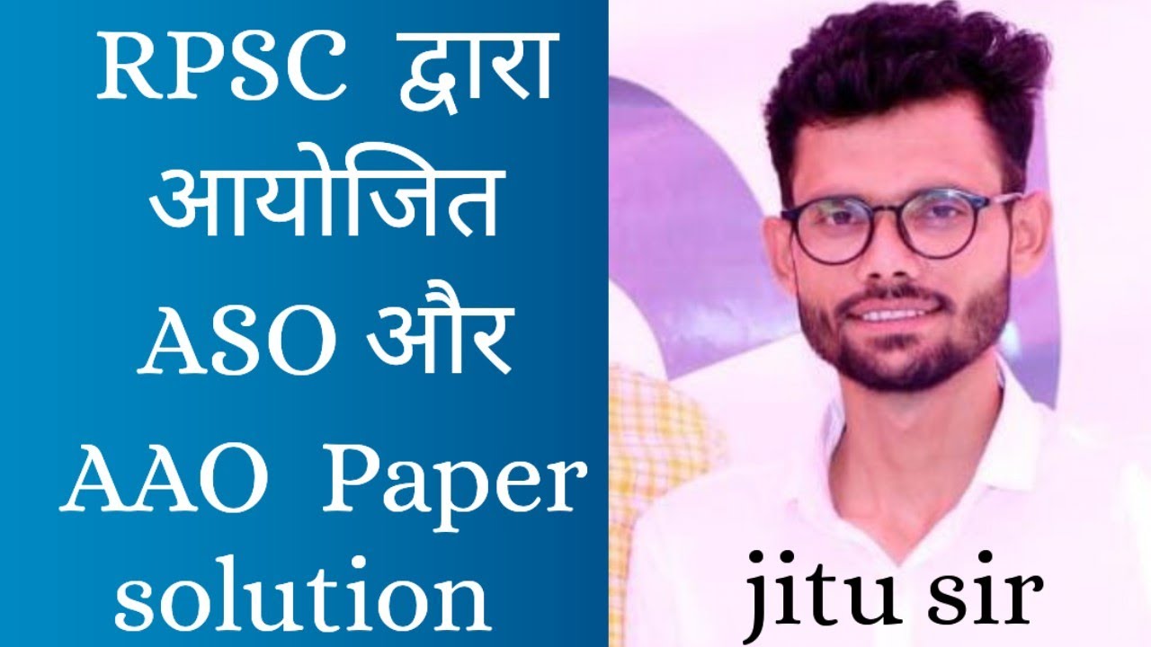 RPSC द्वारा आज आयोजित ASO,AAO का पेपर सॉल्यूशन Gk by jitu sir #ASO,#aaoexam2025,#aaopreparation 