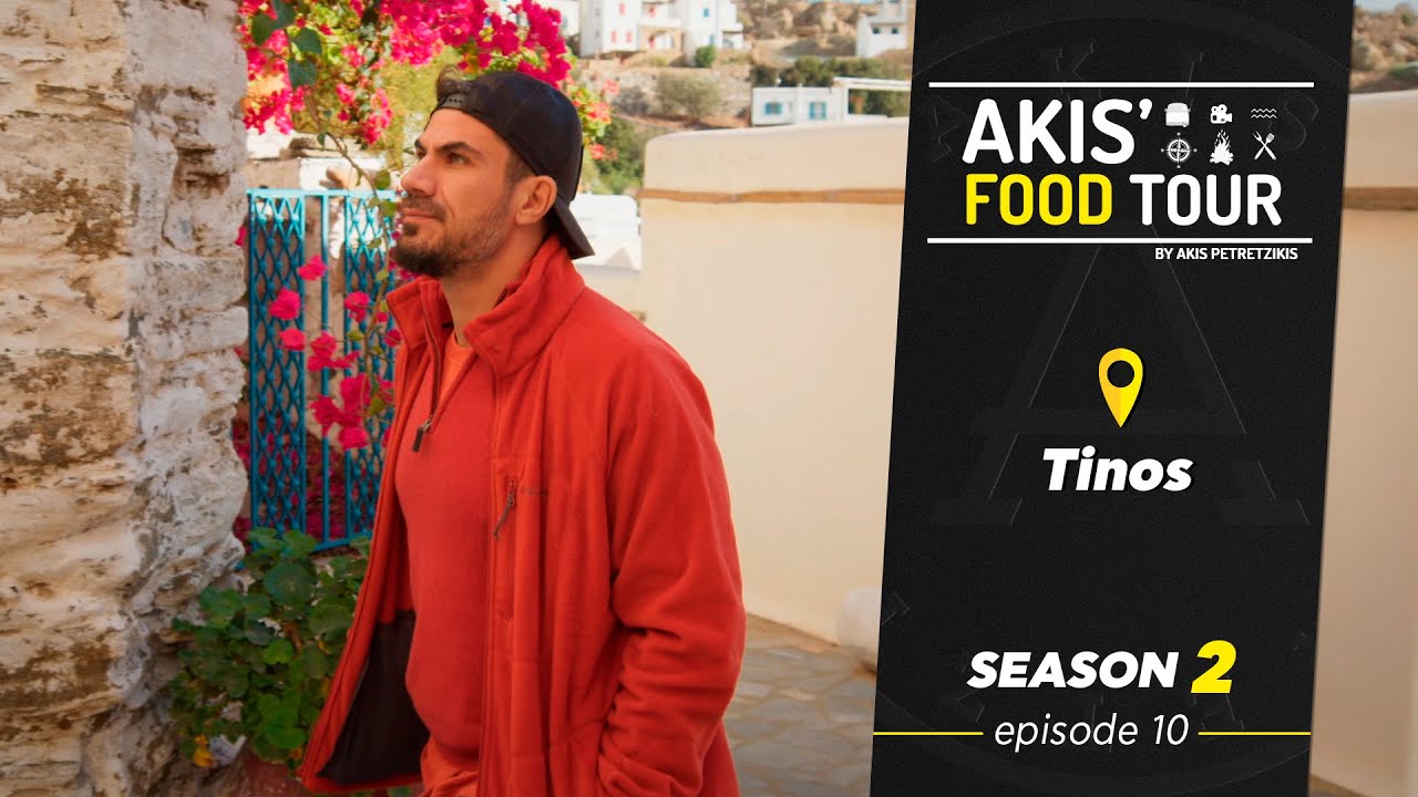 Akis' Food Tour - Tinos - Episode 10 - Season 2