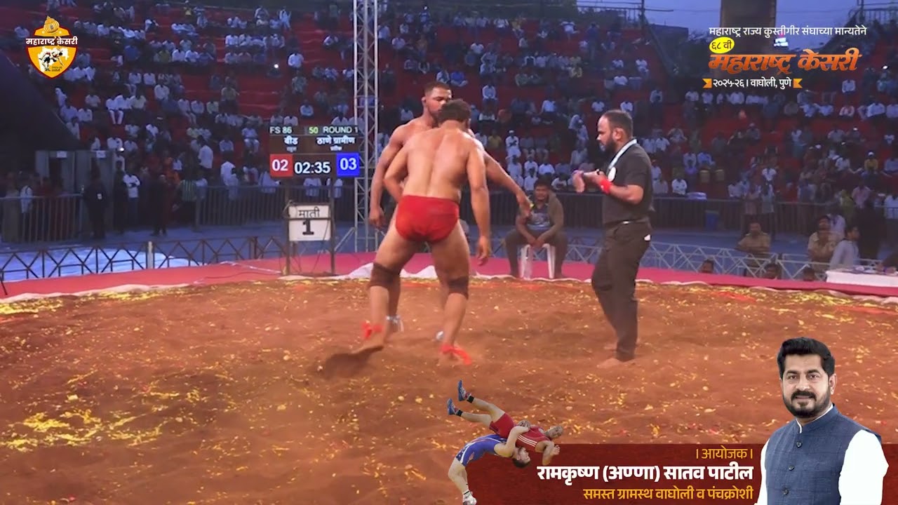 68th Maharashtra kesari  2025 - 26, Wagholi, Pune | Day 1 | Ramkrishna Satav Patil | Match 42