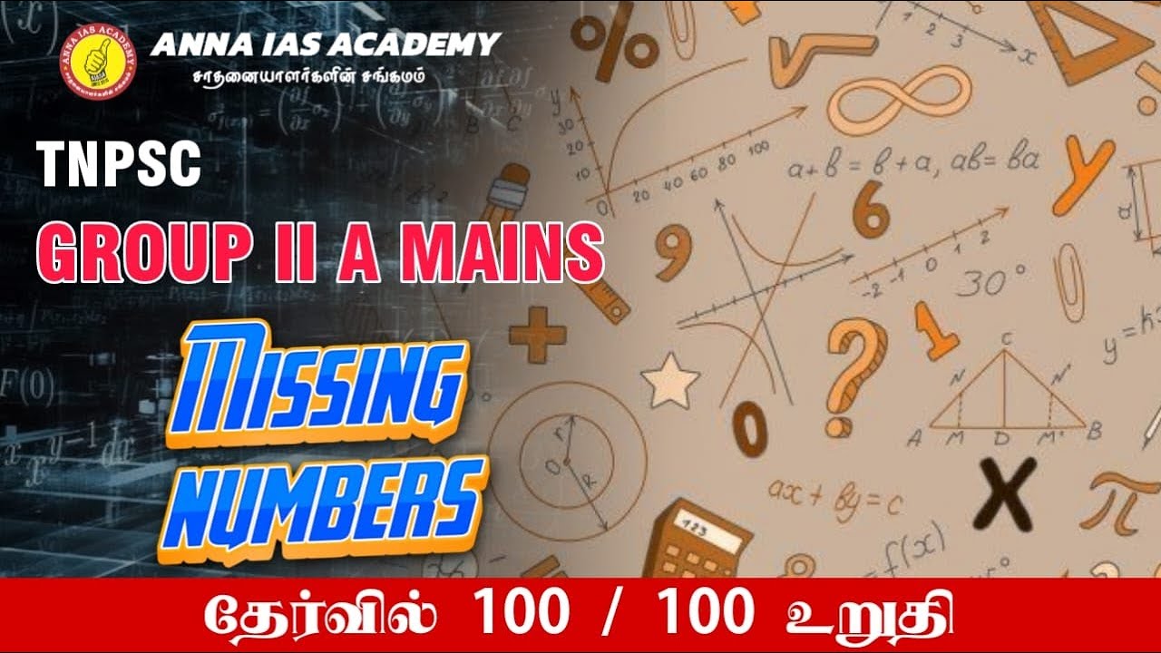 MISSING NUMBERS | GROUP IIA MAINS | TNPSC | AIASA