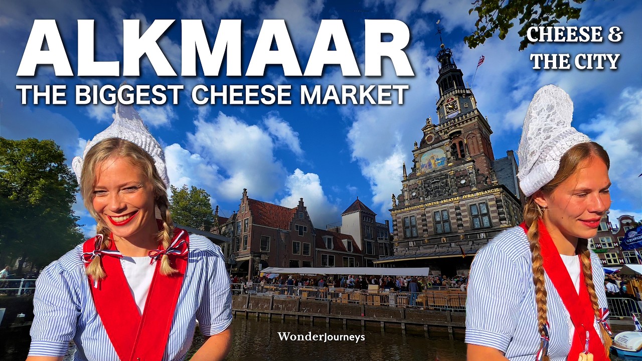 Алкмар 🇳🇱 и старейший в мире рынок сыров