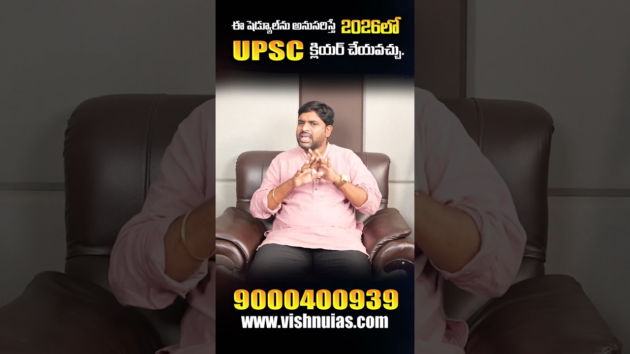 UPSC 2026 Prelims Clear Schedule & Strategy | Vishnu IAS Academy