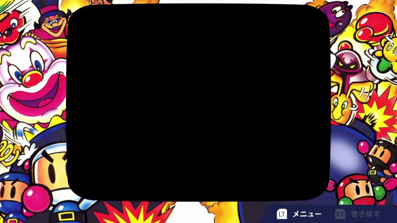 ボンバーマン コレクション！ Steam Remote Play Together やってみよう！