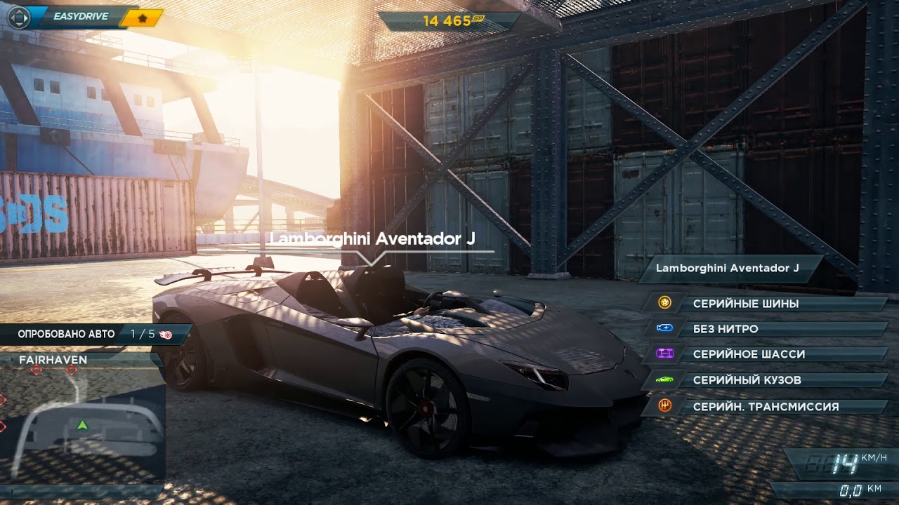 Как получить ВСЕ МАШИНЫ + ВЕСЬ ТЮНИНГ + DLC в Need For Speed Most Wanted 2012 НОВАЯ ВЕРСИЯ