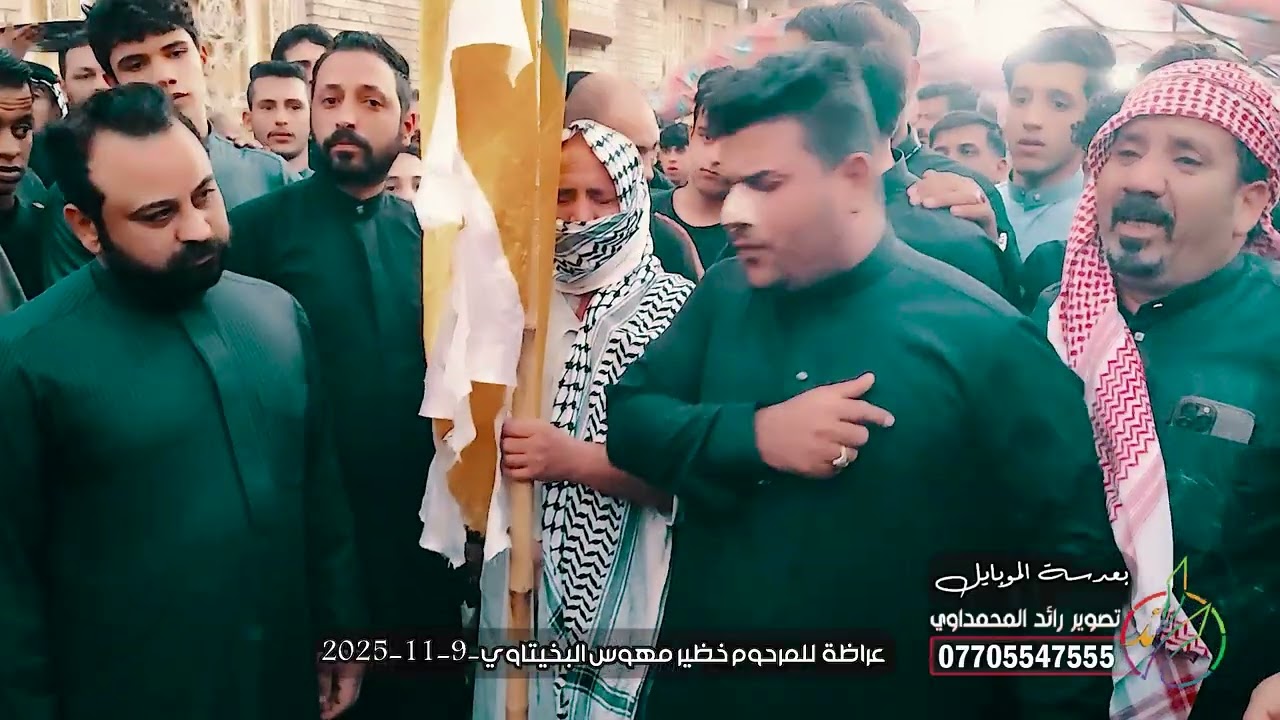 عراظة المرحوم خظير مهوس البخيتاوي ــ9