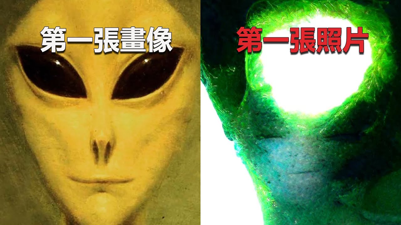 起源迷思，它們到底來自澤塔雙星還是靈界？耳朵被植入外星裝置的人講述被小灰人綁架的故事