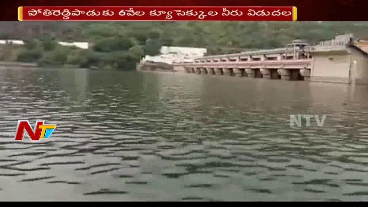 Srisailam Project Water Level Reaches 882 Ft || Flood Water Inflows || NTV