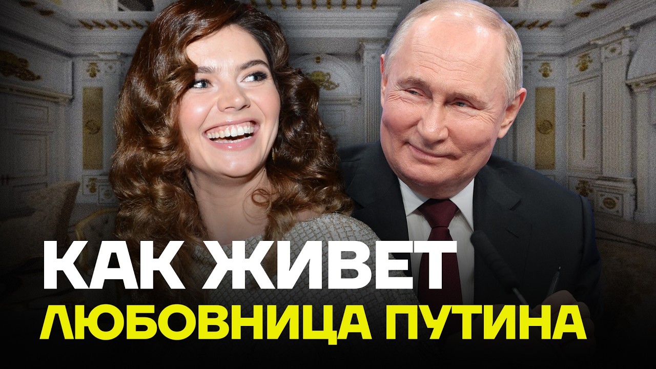 КАБАЕВА — самая богатая женщина России | Георгий Албуров