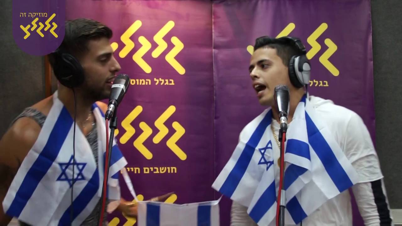 בן אל תבורי וסטטיק - כביש החוף (חי באולפן גלגלצ)