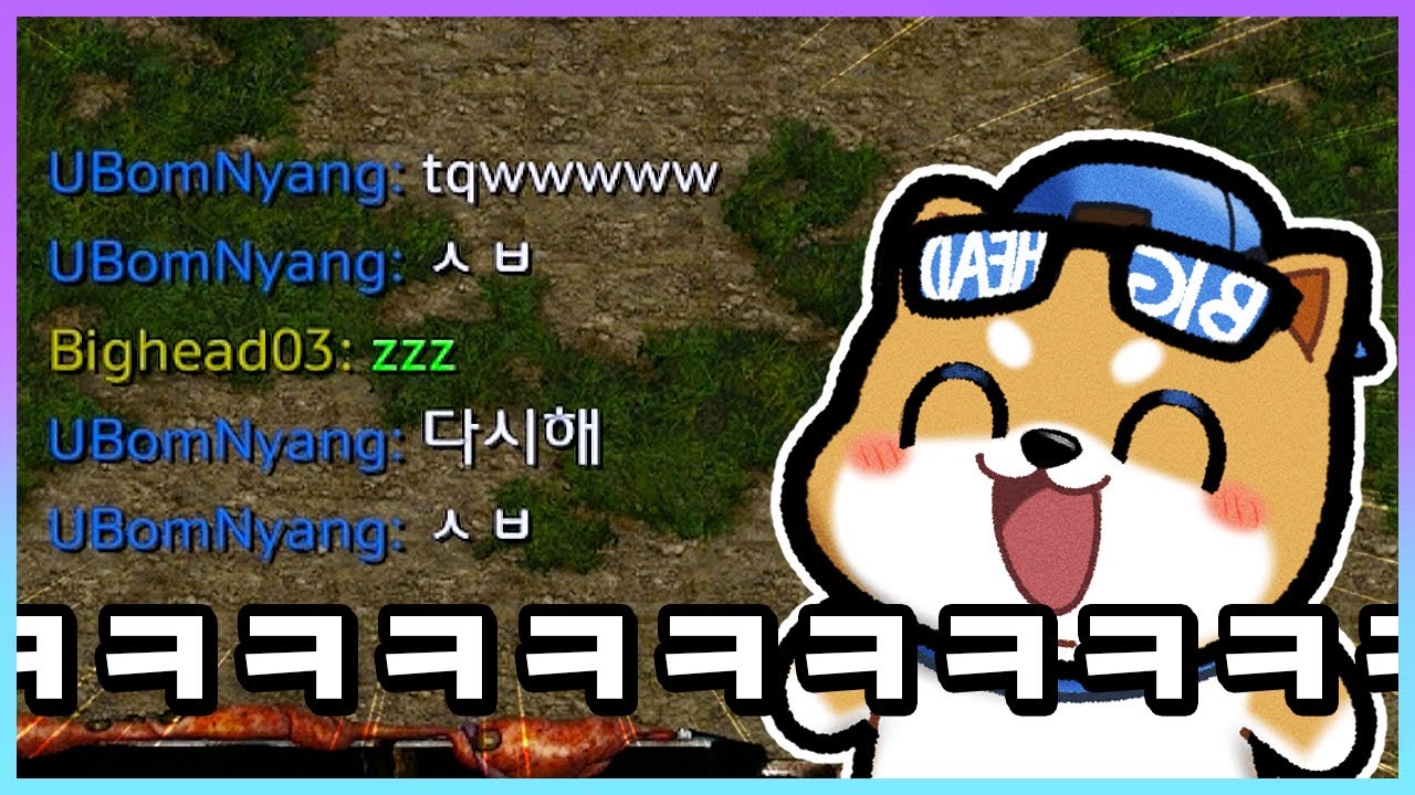 유봄냥 스타 개못함 ㅅㄱ