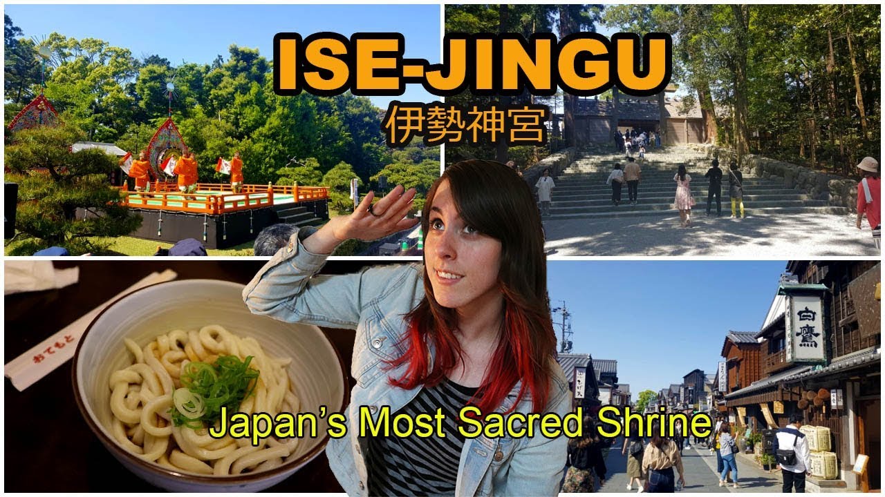 Exploring Ise & Japan's Most Sacred Shrine | 伊勢を散歩して伊勢神宮に行ってみた