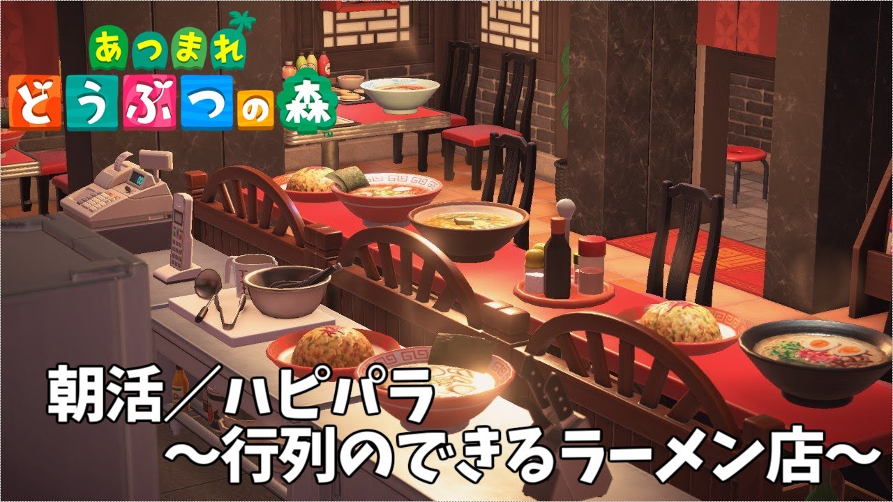 【あつ森】おはようのお時間です♪さぁ今日も別荘を頑張ってつくっていきましょうかね　【あつまれどうぶつの森／ライブ】