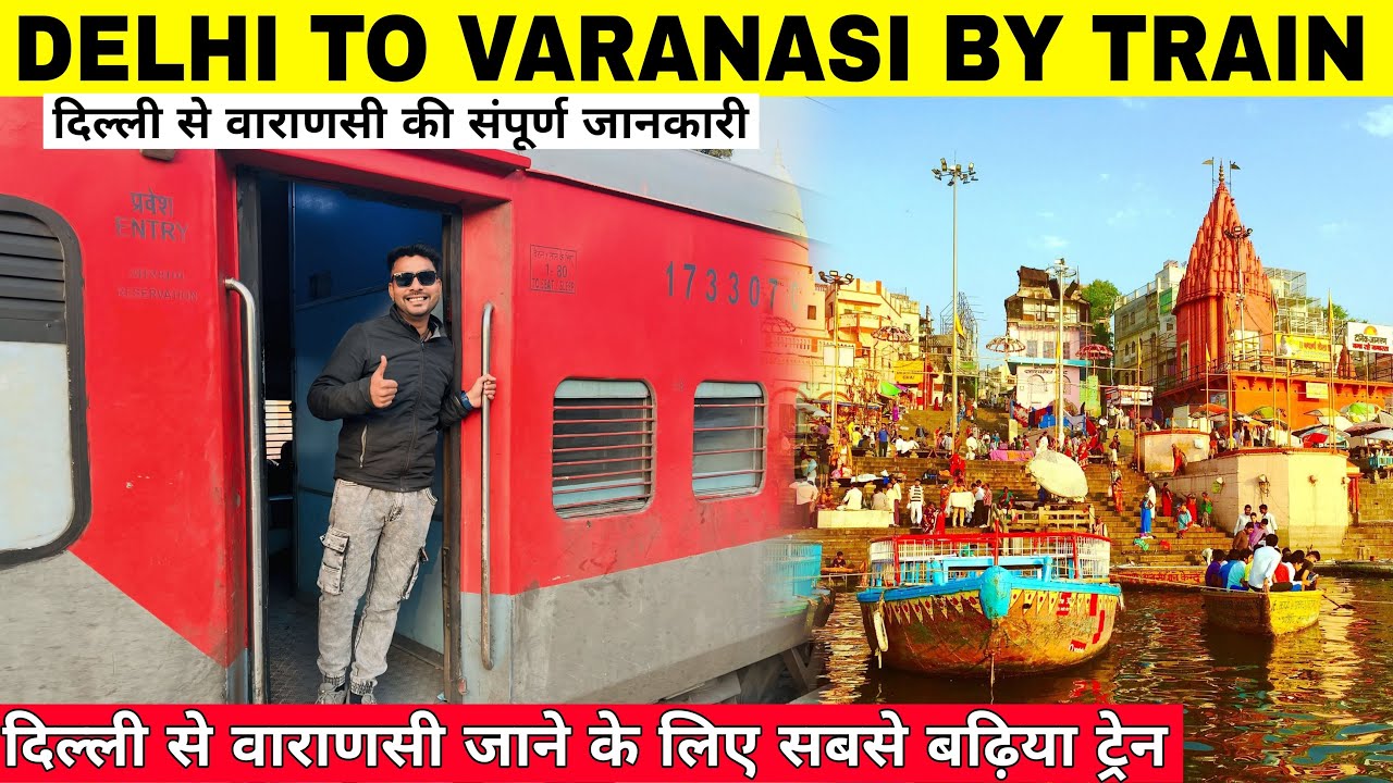 Delhi to varanasi train | delhi to varanasi | delhi to varanasi train journey  | 3rd Economy Coach 