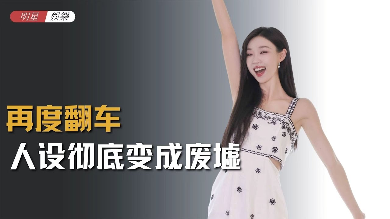 怒怼祝绪丹、在披哥反客为主，管乐小太阳人设彻底塌成废墟？ #管乐 #祝绪丹 #情商 #披荆斩棘