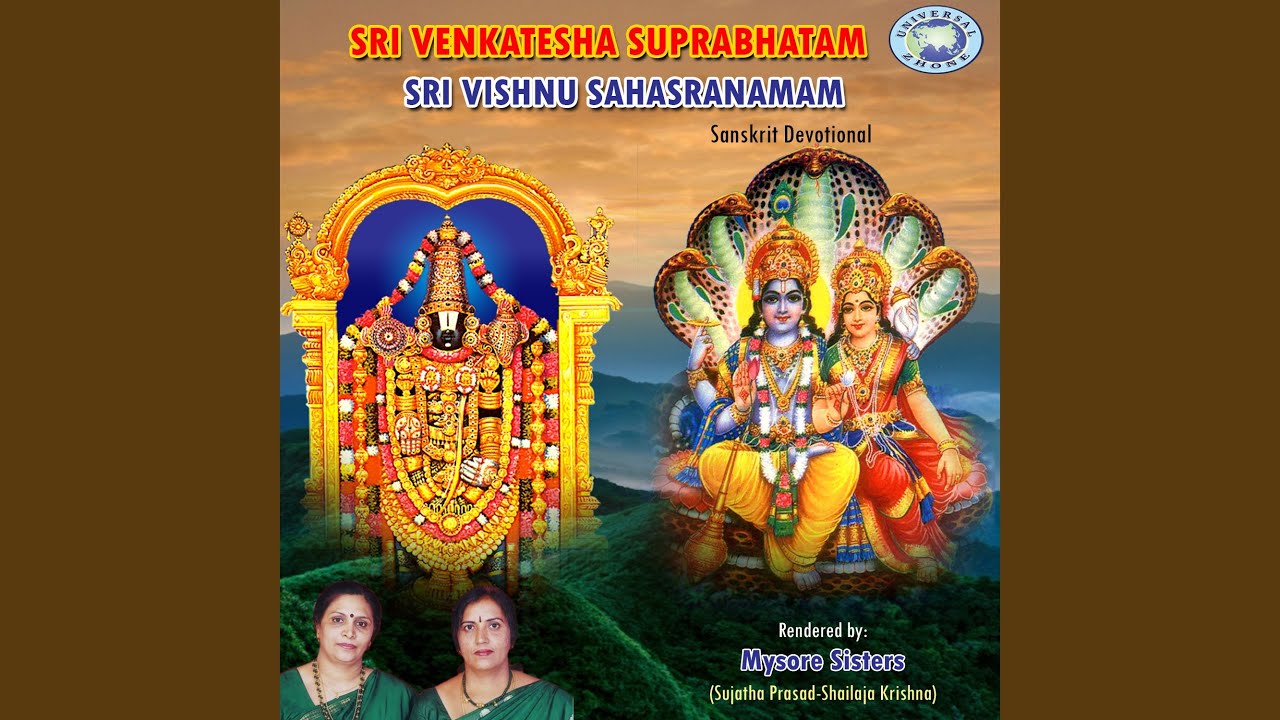 Sri Venkatesha Suprabhatam